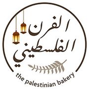 The Palestinian Bakery