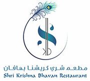 Shri Krishna Bhavan