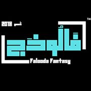Falooda Fantasy