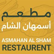 Asmahan Al Sham