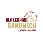 Sandwich Ala Lebnani