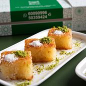 Coconut Basbousa - 1 KG