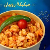 Shrimps With Pasta - Mabkbka Al Tayer 