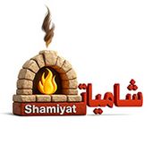 Shamiyat
