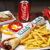 Chargrilled Shish Tawook Combo
