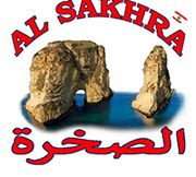 Al Sakhra Restaurant & Butchery