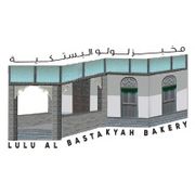 Lulu Al Bastakyah Bakery