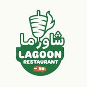 SHAWARMA LAGOON RESTAURANT