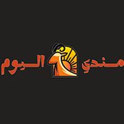 Mandi Al Youm