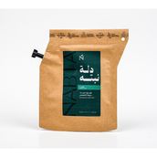 Arabic Coffee Pot Bag