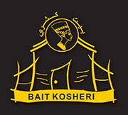 Bait Kosheri Resturant