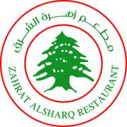 Zahrat Al Sharq Restaurant