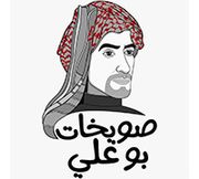 Swaikhat Boali