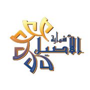 AL ASEEL GRILL
