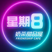 Friendship Cafe