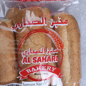 Large Samoon Bran