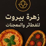 ZAHRAT BEIRUT PASTRIES