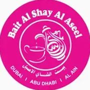 Bait Al Shay Al Aseel, Al Mizhar
