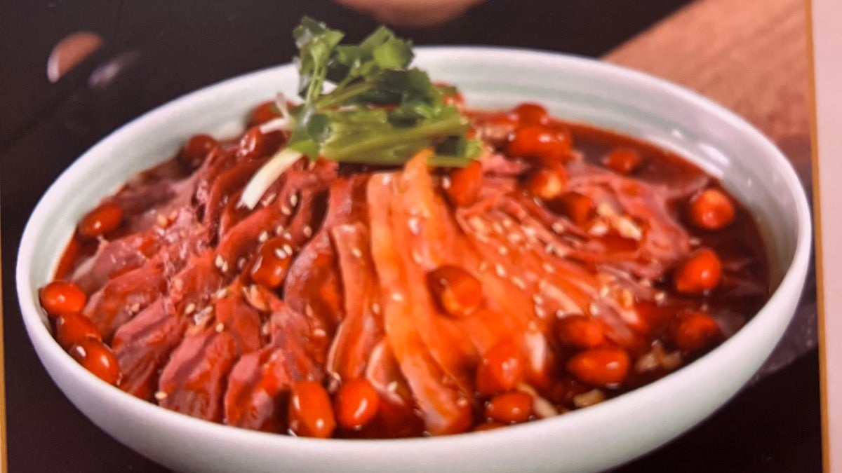 夫妻肺片 Spicy Beef Tripe Salad