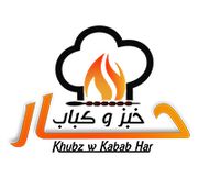 Khubz W Kabab Har
