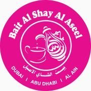 Bait Al Shay Al Aseel