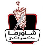 Cafeteria Shawerma Mexici