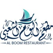 Al Boom Traditional Restaurant
