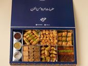 Large Arabi Mix Sweet Box