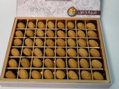 Box Ain Jamal 48 P