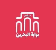 Swaikhat Bawabt Albahrain