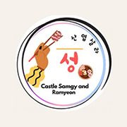 Castle Samgy and Ramyeon