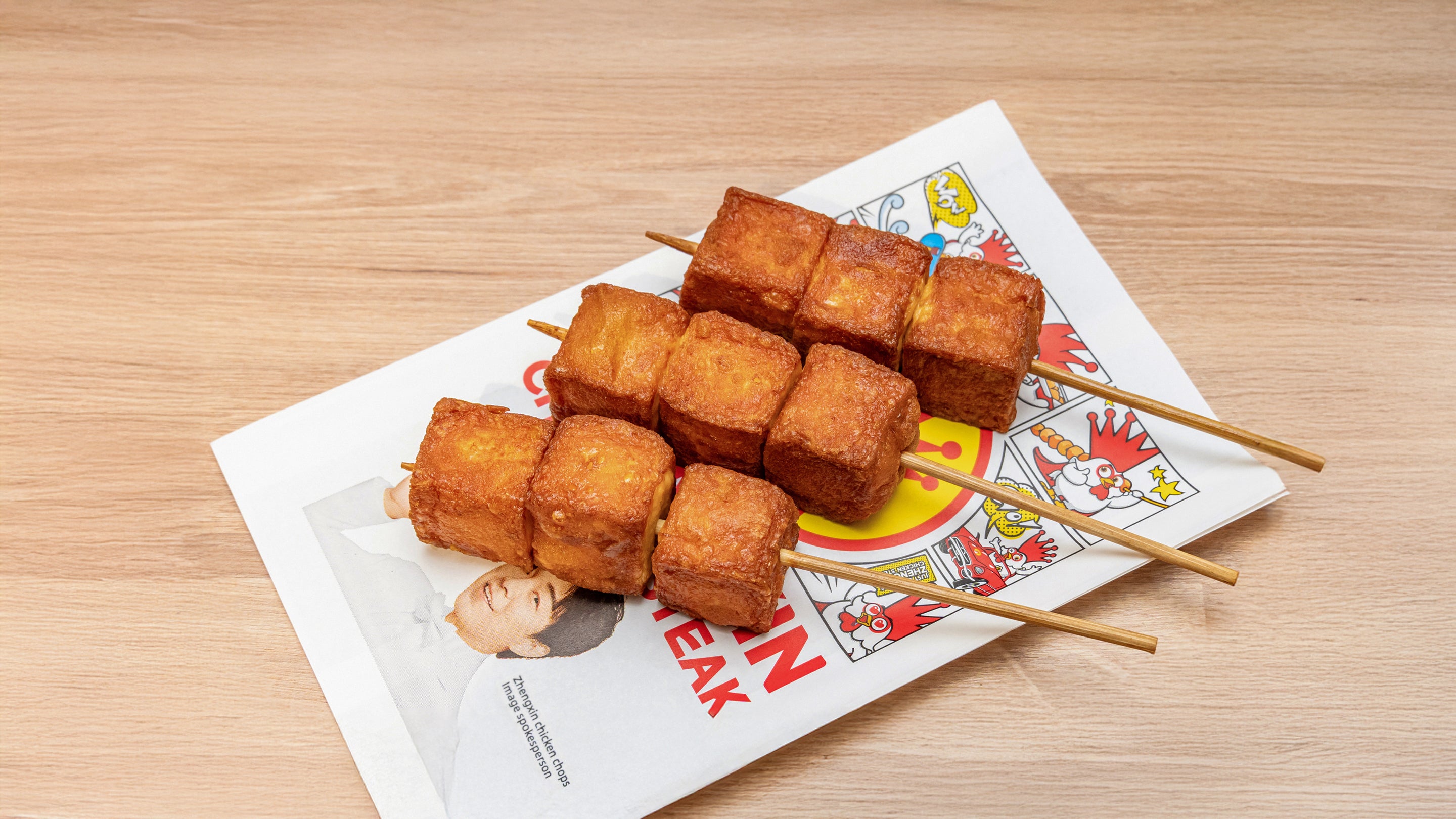 Fish Tofu Skewers 鱼豆腐串