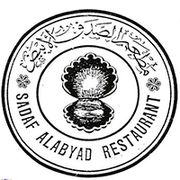 Sadaf Alabyad Restaurant