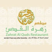 Zahrat a Quds Restaurant