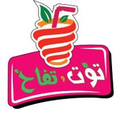 TOOT WA TOFAH