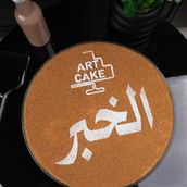 Hiba Al Khabar Cake