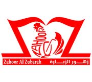 Zuhoor Al Zubarah Cafeteria And Restaurant