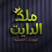 MALEK ALDAYIT