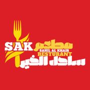 Sahil Al Khair Restaurant