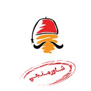Shawarmanji Restaurant