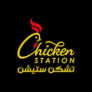 Chicken station