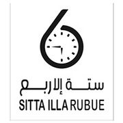 SITTA ILLA RUBUE