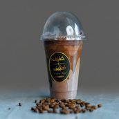 Frappuccino Khafef W Nazef