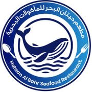 Hetaan Albahr SeaFood