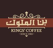 Kings' Coffee
