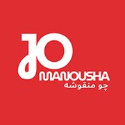 Jo Manousha