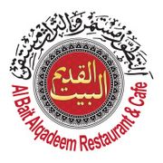 ALBAIT ALQADEEM RESTAURANT & CAFE