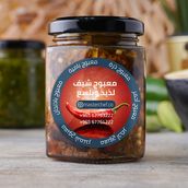 Eggplant Maabouj
