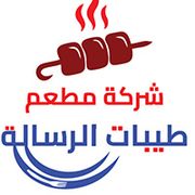 Taibat Al Risala