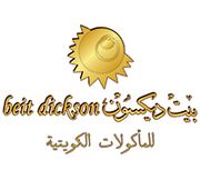Beit Dickson